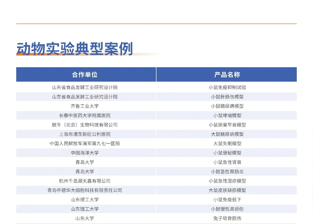 科研5.webp.jpg