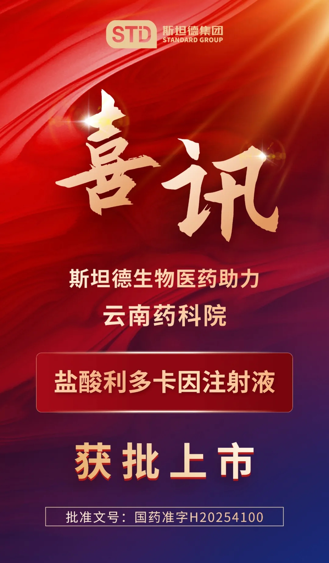 药物1.webp.jpg